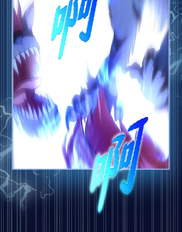 《找到我爸的儿子》51.魔物包围 第103页