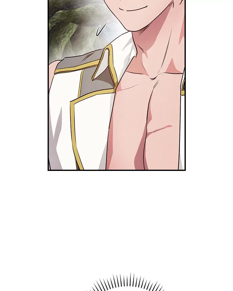 《找到我爸的儿子》51.魔物包围 第40页