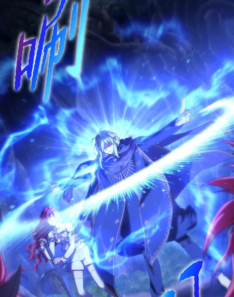 《找到我爸的儿子》51.魔物包围 第100页