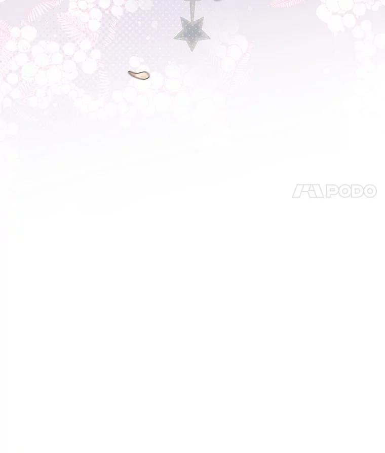 《找到我爸的儿子》52.迷路 第112页