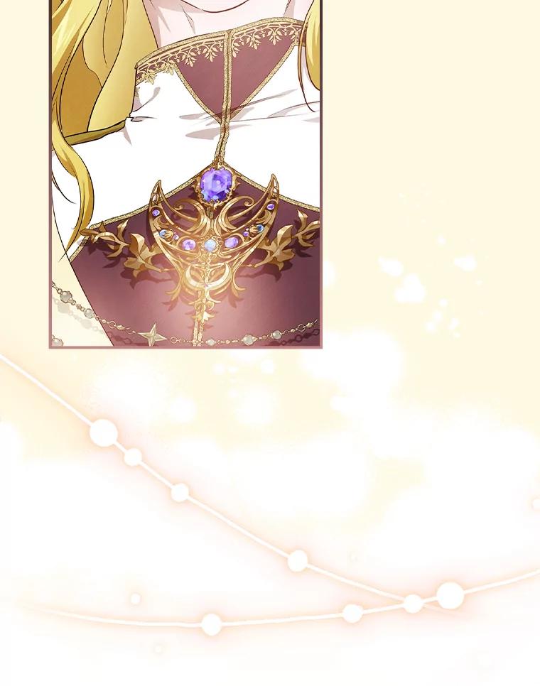 《找到我爸的儿子》53.龙的魔法 第52页