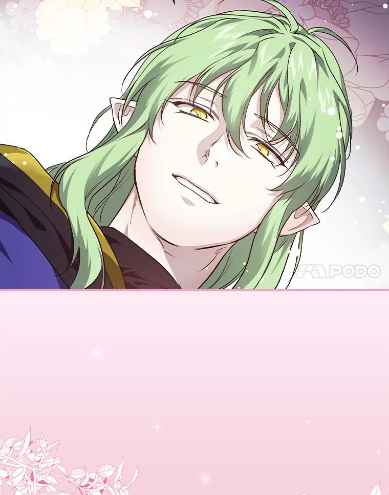 《找到我爸的儿子》53.龙的魔法 第120页