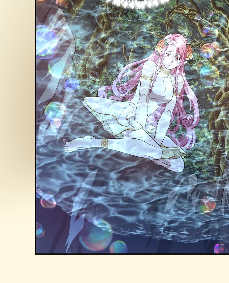 《找到我爸的儿子》53.龙的魔法 第44页