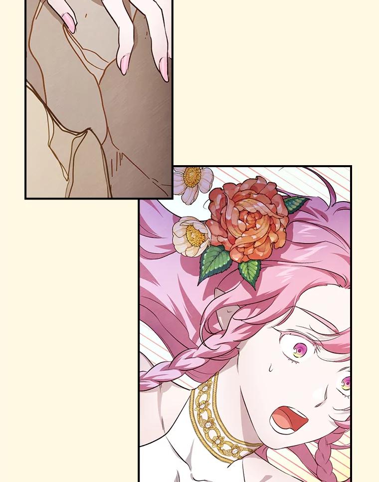 《找到我爸的儿子》53.龙的魔法 第46页