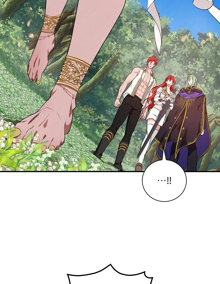 《找到我爸的儿子》53.龙的魔法 第71页
