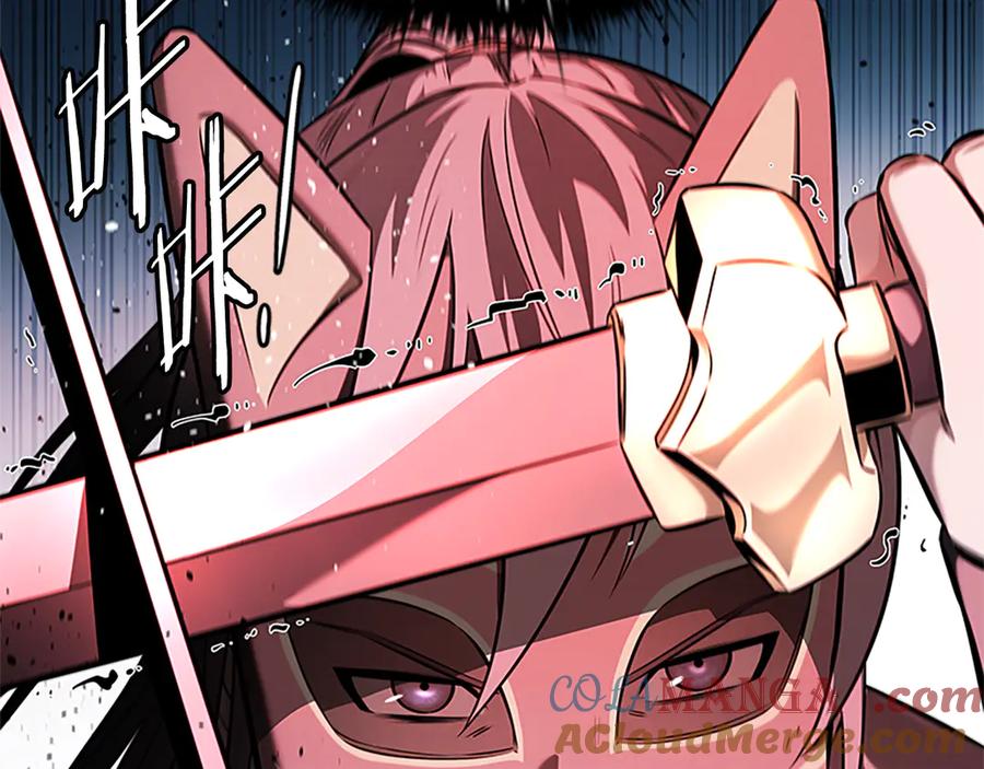 月影剑帝 第53话 强敌来袭 第125页