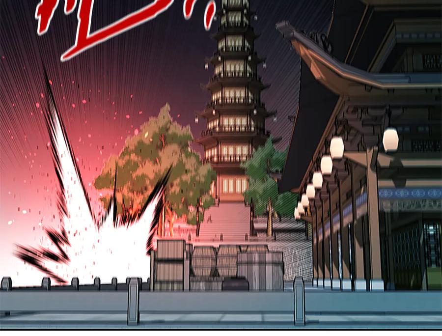 月影剑帝 第53话 强敌来袭 第87页
