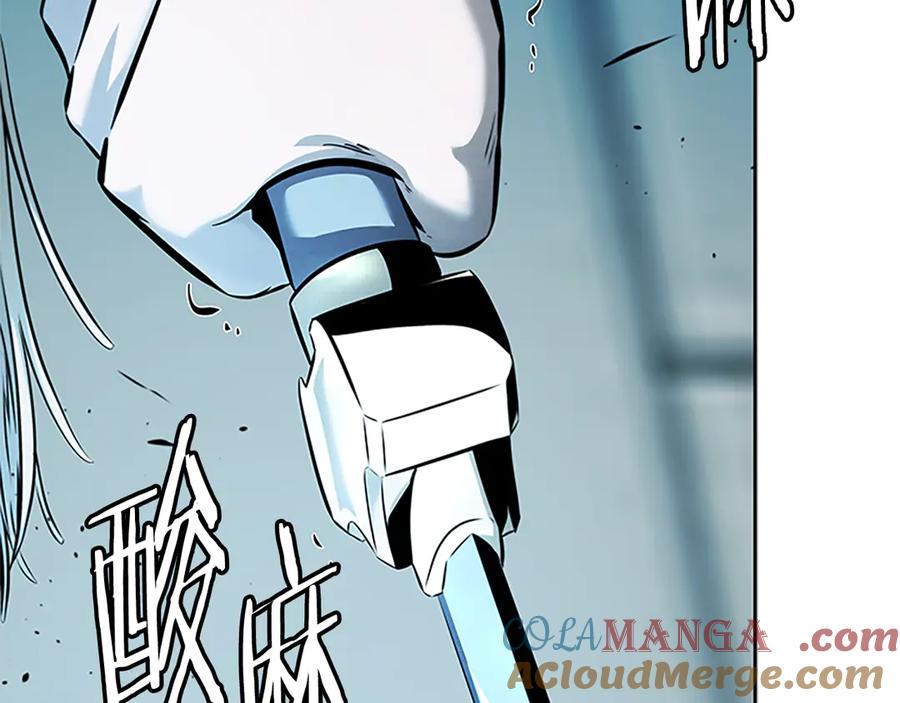 月影剑帝 第53话 强敌来袭 第105页