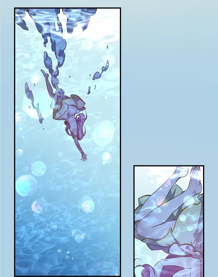 《找到我爸的儿子》53.龙的魔法 第48页