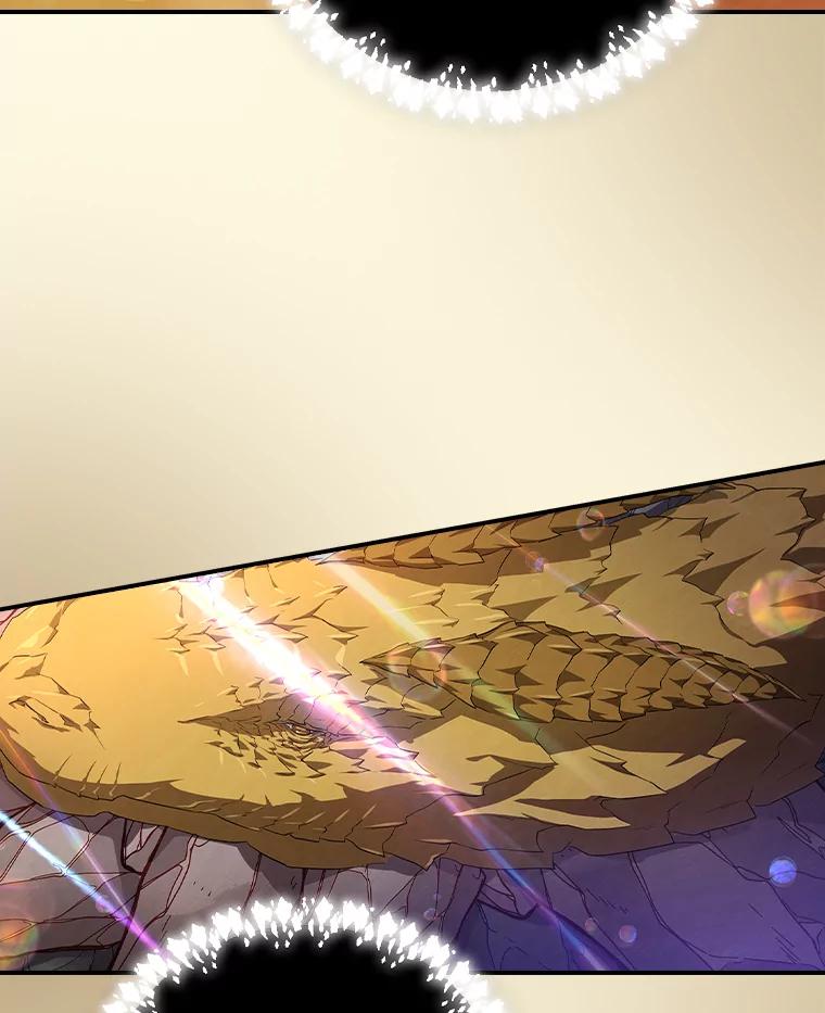 《找到我爸的儿子》53.龙的魔法 第42页