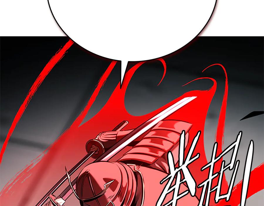 月影剑帝 第53话 强敌来袭 第111页