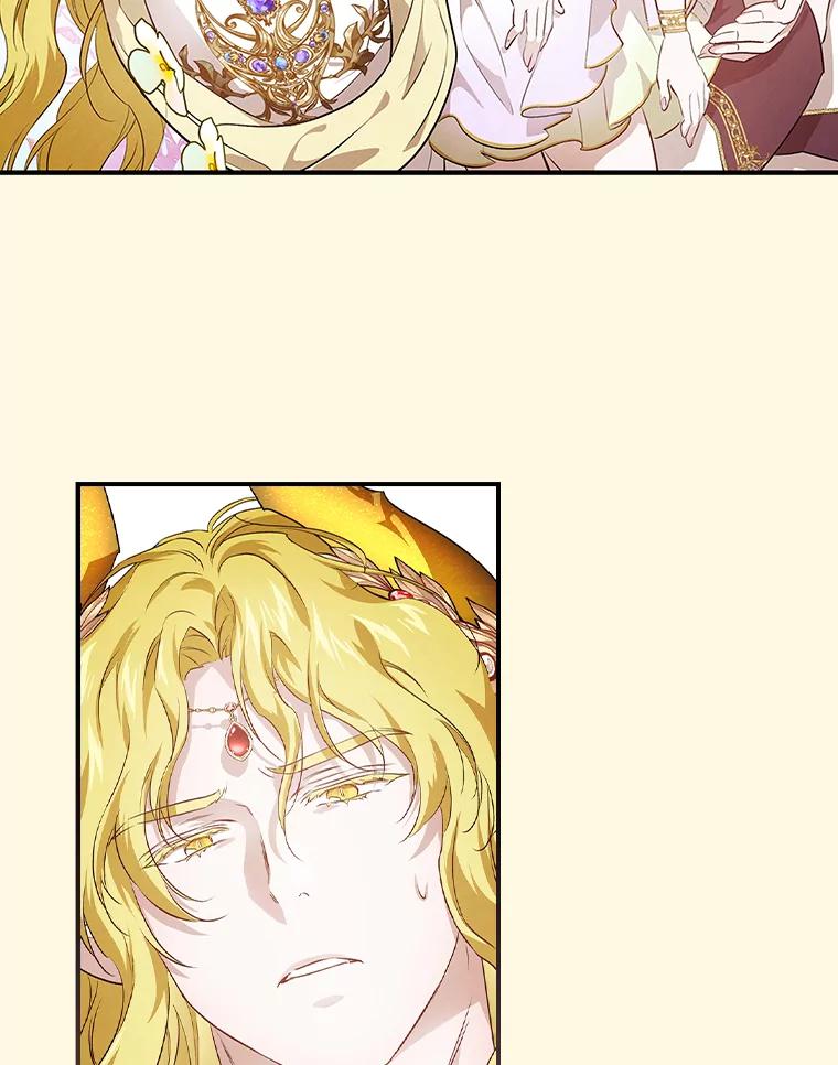 《找到我爸的儿子》53.龙的魔法 第51页