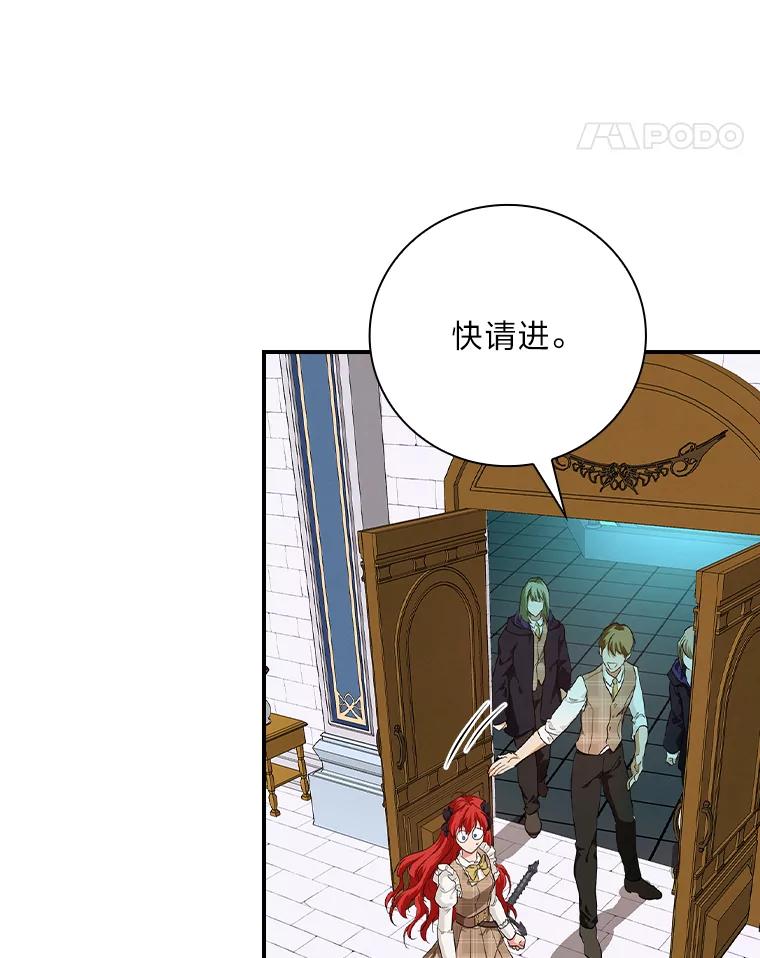 《找到我爸的儿子》55.会说话的小鱼 第35页