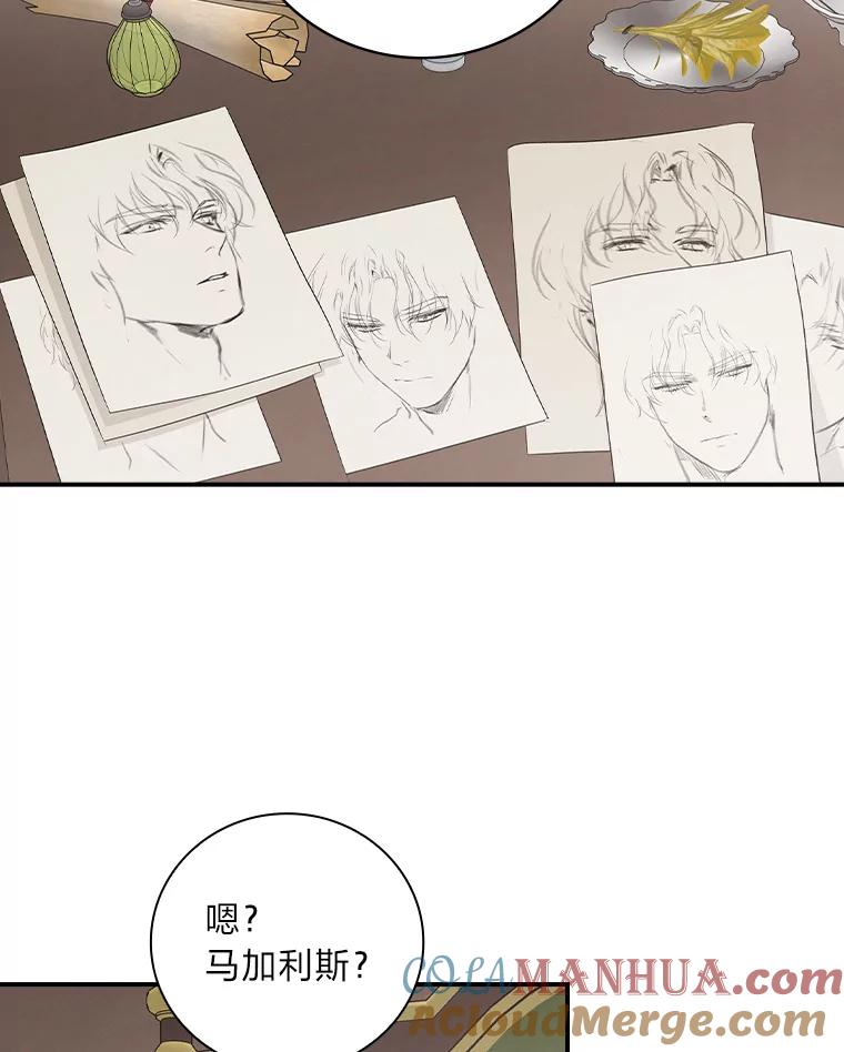 《找到我爸的儿子》56.突然心动 第37页