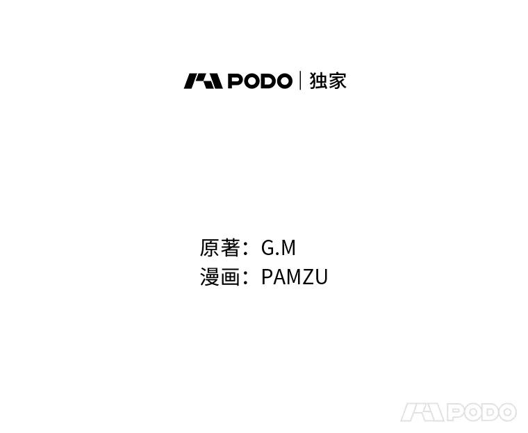 《找到我爸的儿子》57.意外访客 第8页