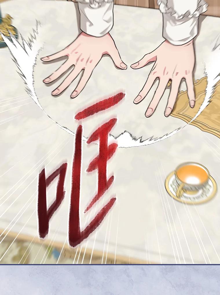 《找到我爸的儿子》58.重大进展 第29页
