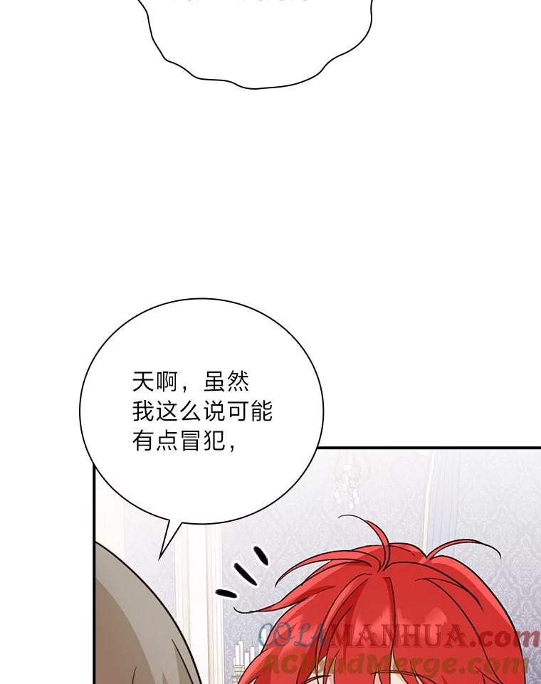《找到我爸的儿子》5.悲惨的未来 第137页
