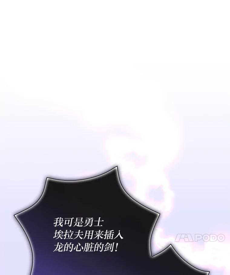 《找到我爸的儿子》59.三人聚会 第27页