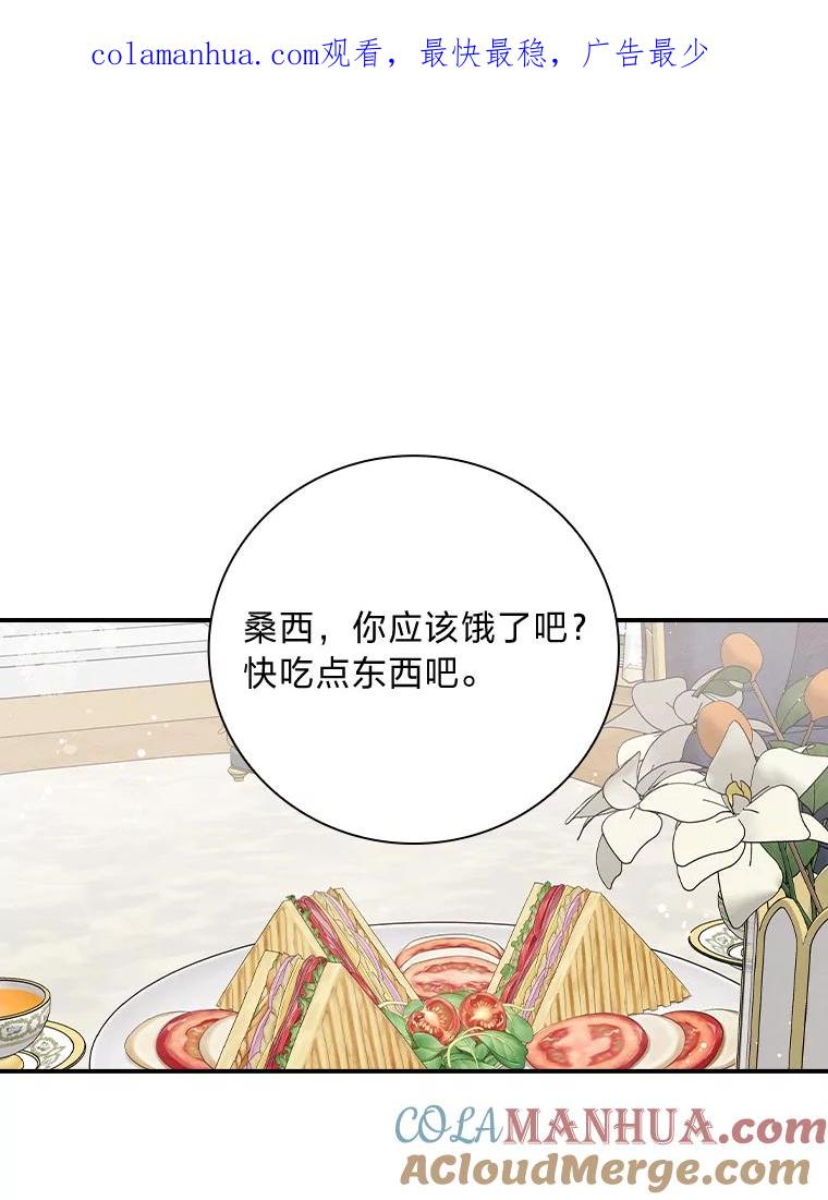 《找到我爸的儿子》59.三人聚会 第1页