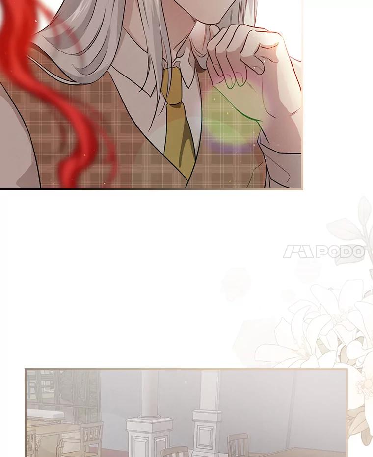 《找到我爸的儿子》62.隐藏的高手 第99页