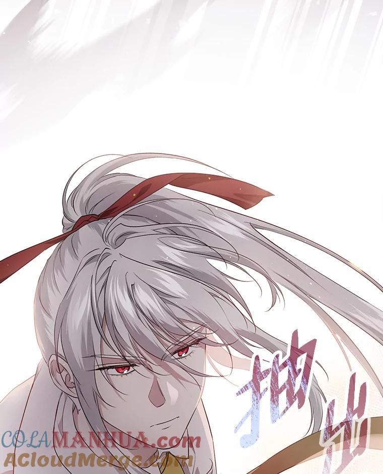 《找到我爸的儿子》62.隐藏的高手 第33页