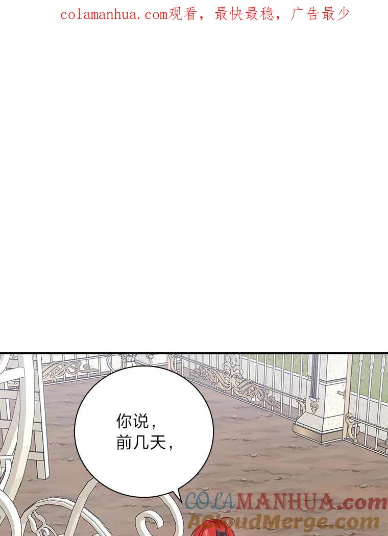 《找到我爸的儿子》62.隐藏的高手 第1页