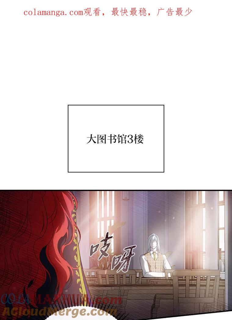《找到我爸的儿子》67.幸与不幸 第1页