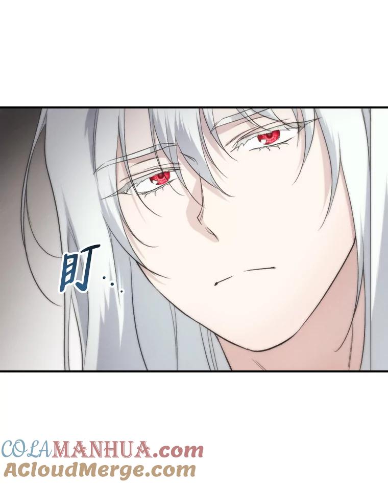 《找到我爸的儿子》68.请多指教 第52页