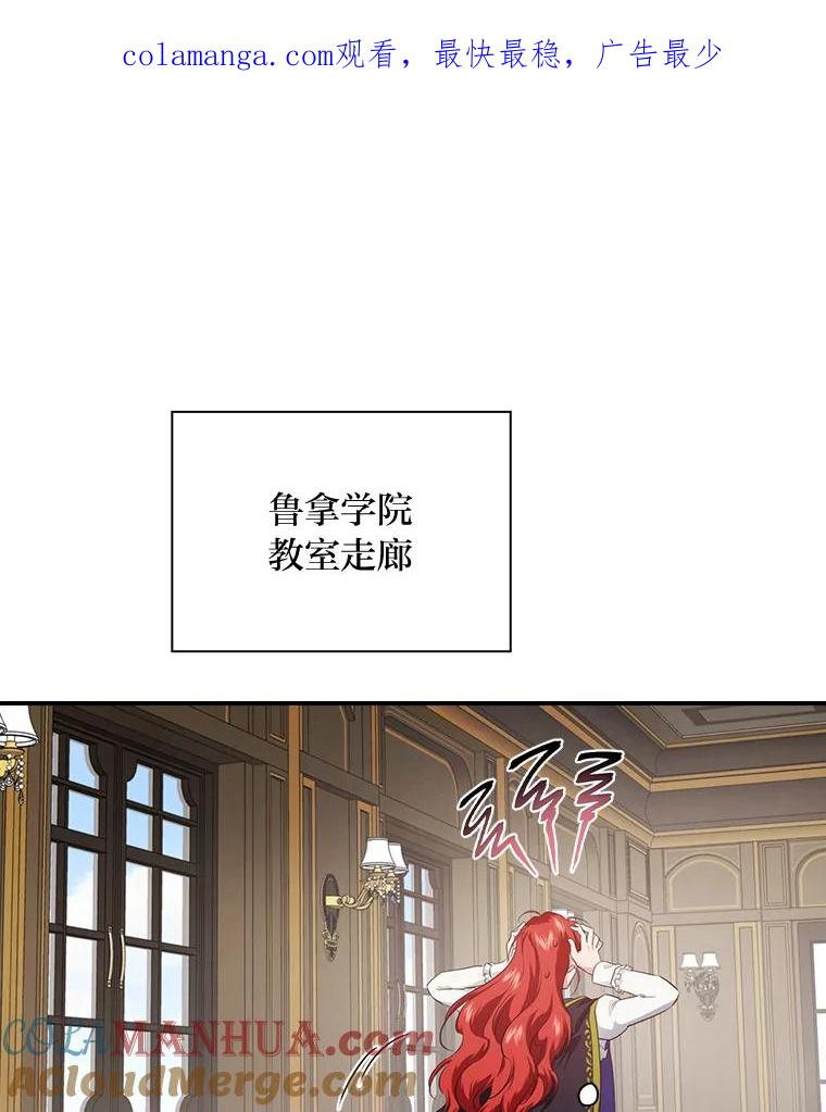 《找到我爸的儿子》68.请多指教 第1页