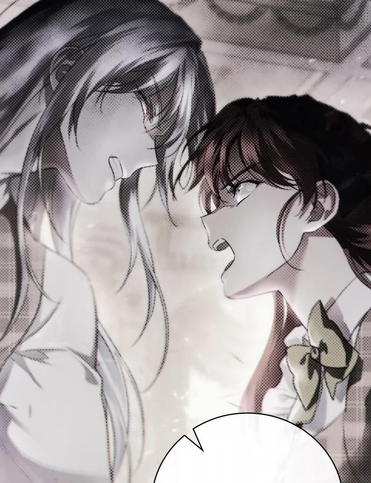 《找到我爸的儿子》68.请多指教 第18页