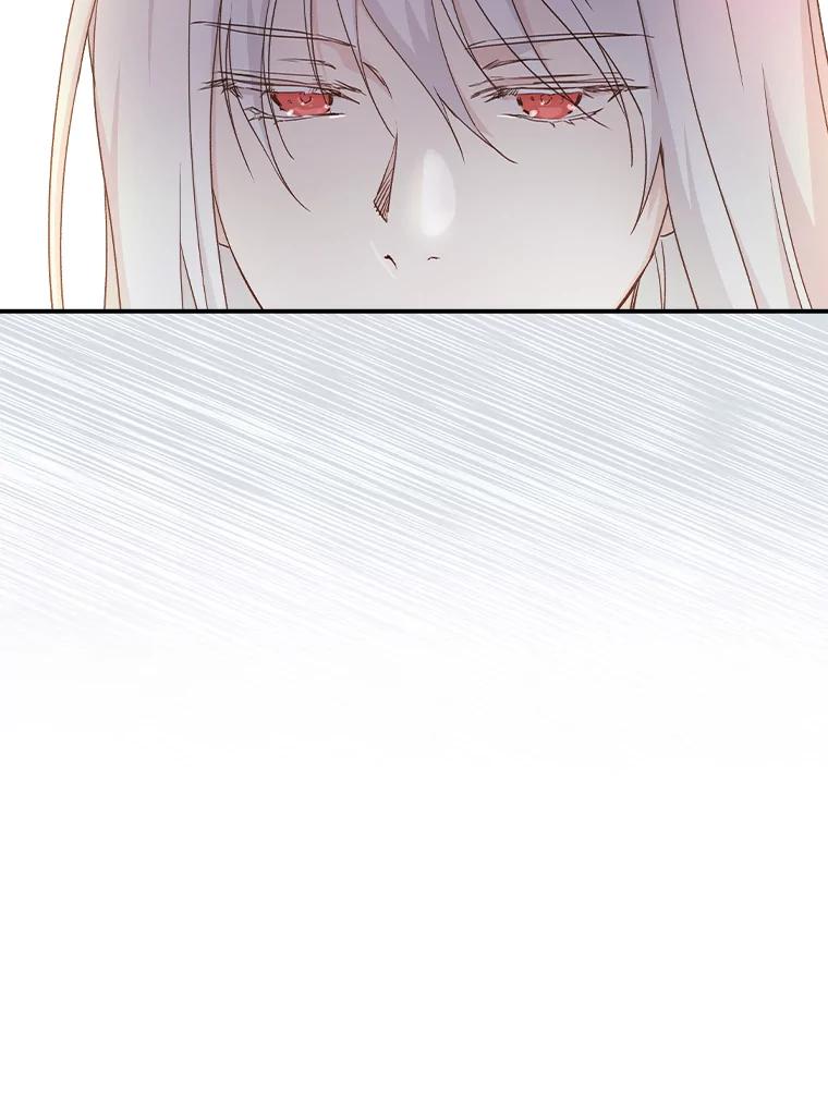 《找到我爸的儿子》6.皇室晚餐 第54页