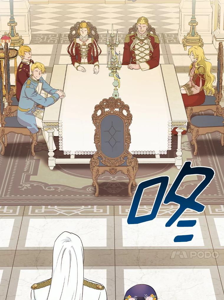 《找到我爸的儿子》6.皇室晚餐 第114页
