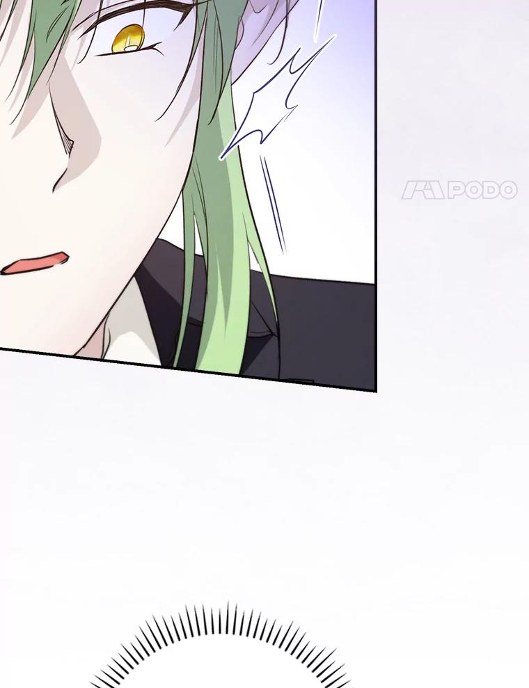 《找到我爸的儿子》69.端倪初现 第71页