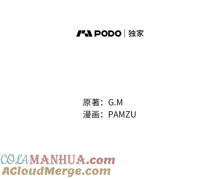 《找到我爸的儿子》70.纪念品之争 第21页