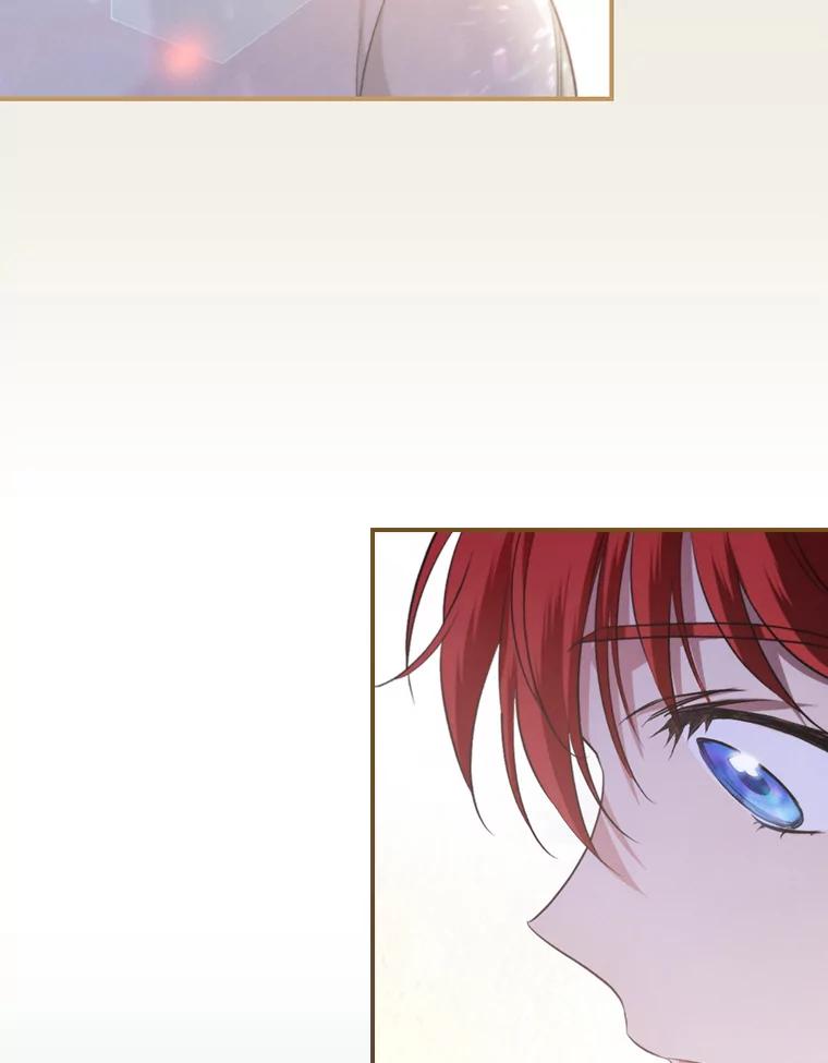 《找到我爸的儿子》72.百合的秘密 第28页