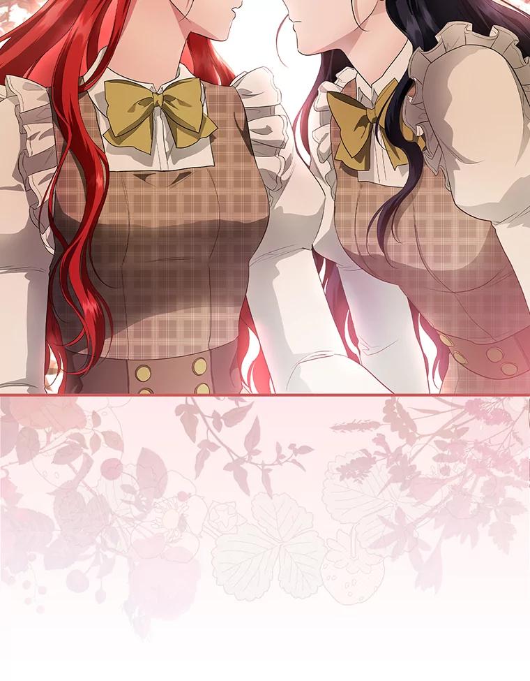 《找到我爸的儿子》72.百合的秘密 第36页