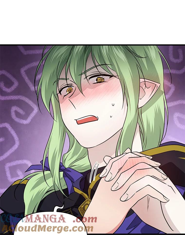 《找到我爸的儿子》73.宝石赠美人 第101页