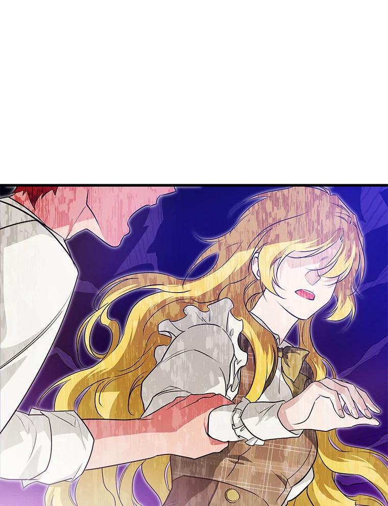 《找到我爸的儿子》73.宝石赠美人 第24页