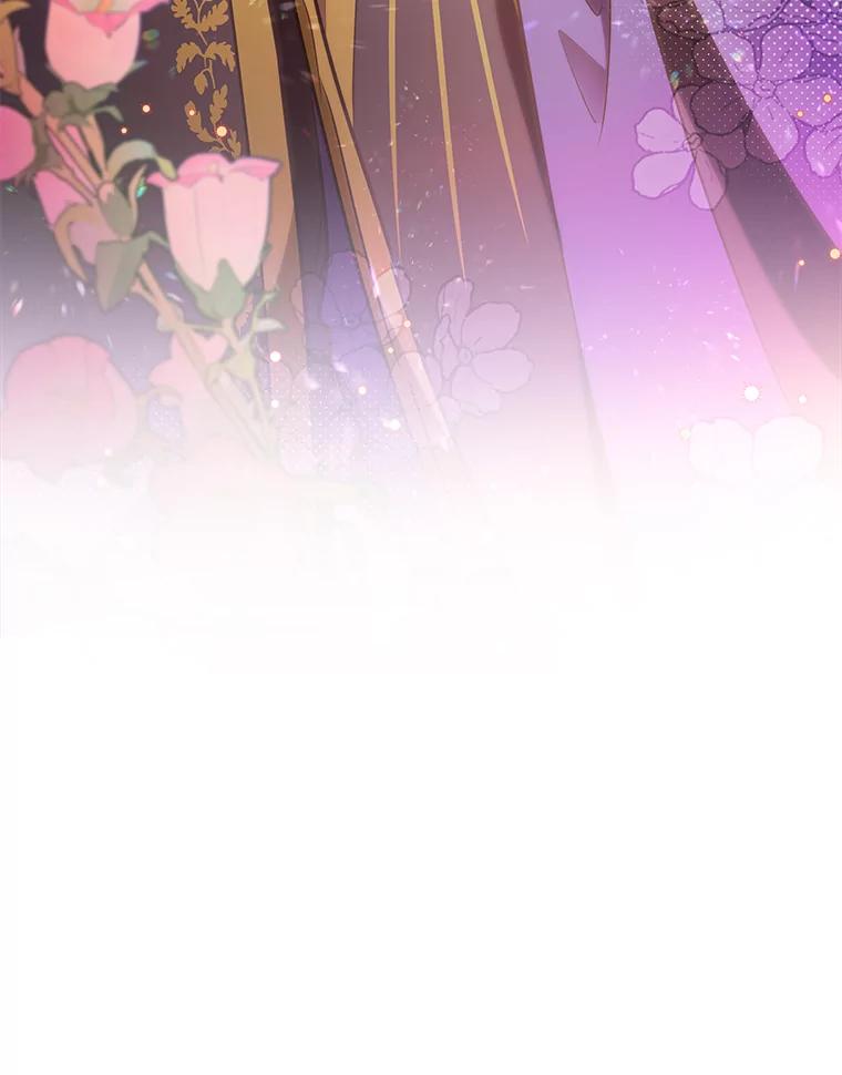 《找到我爸的儿子》73.宝石赠美人 第108页