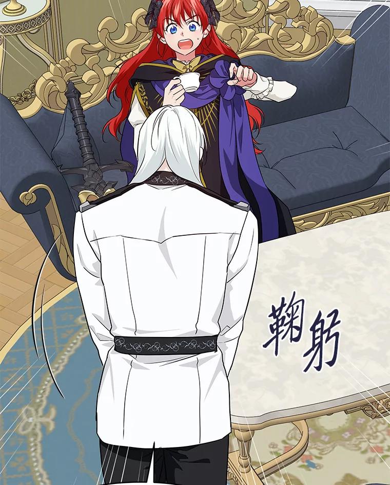 《找到我爸的儿子》74.直球洁利 第60页