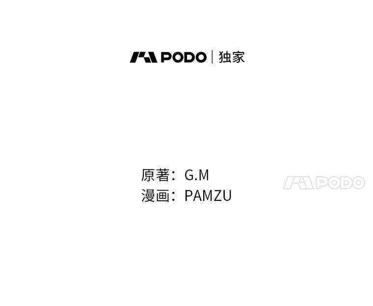 《找到我爸的儿子》77.喜欢的类型 第35页