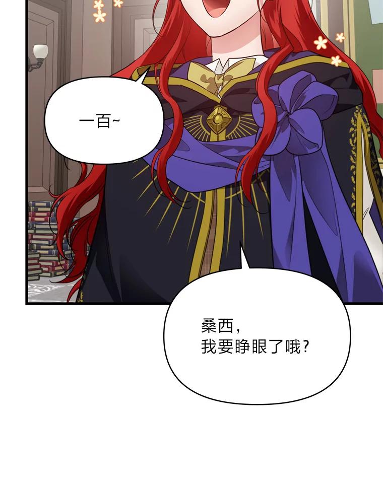 《找到我爸的儿子》77.喜欢的类型 第2页