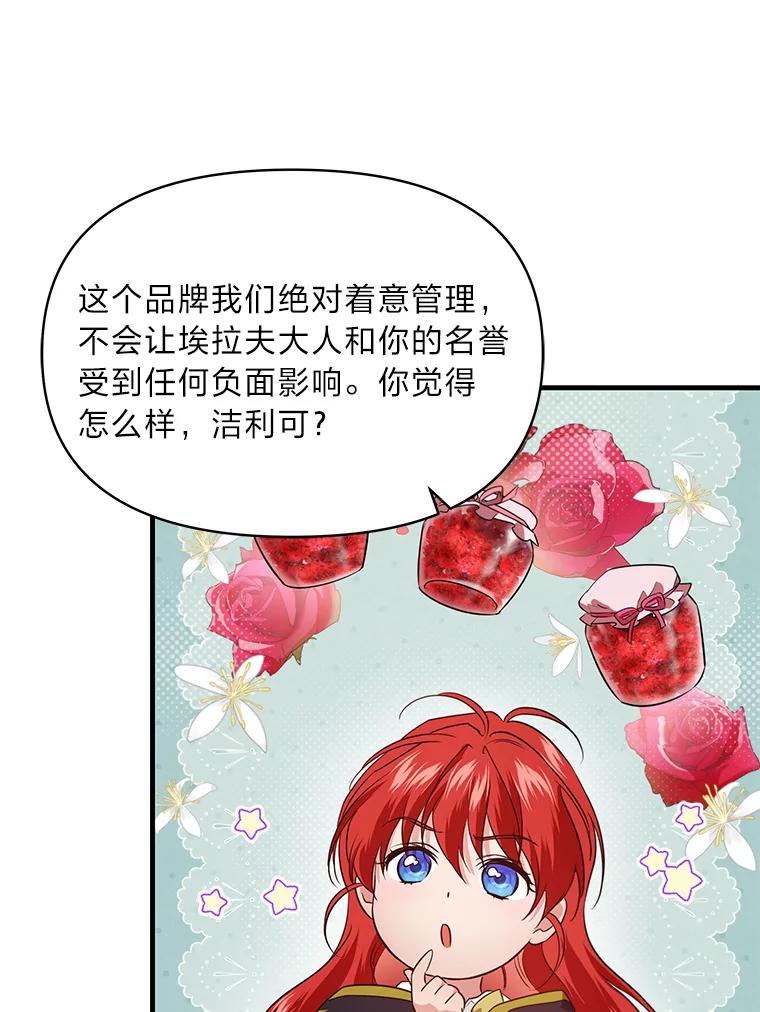 《找到我爸的儿子》77.喜欢的类型 第64页