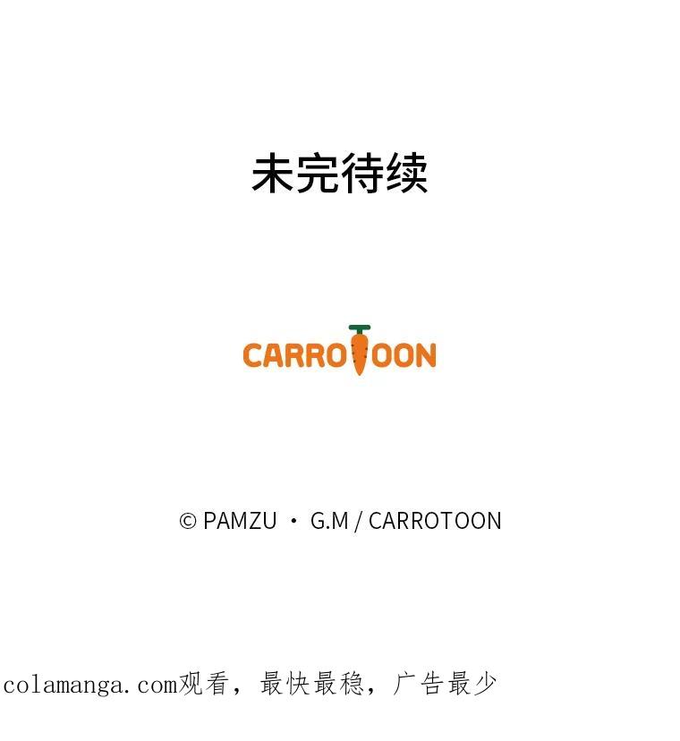 《找到我爸的儿子》77.喜欢的类型 第119页