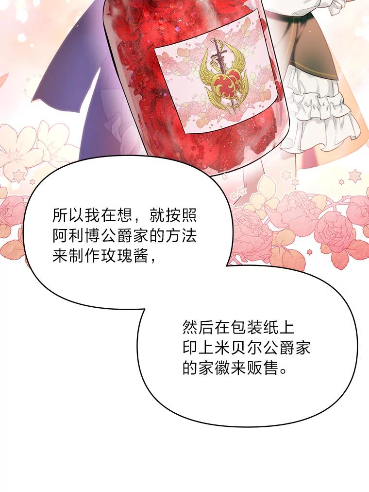 《找到我爸的儿子》77.喜欢的类型 第63页