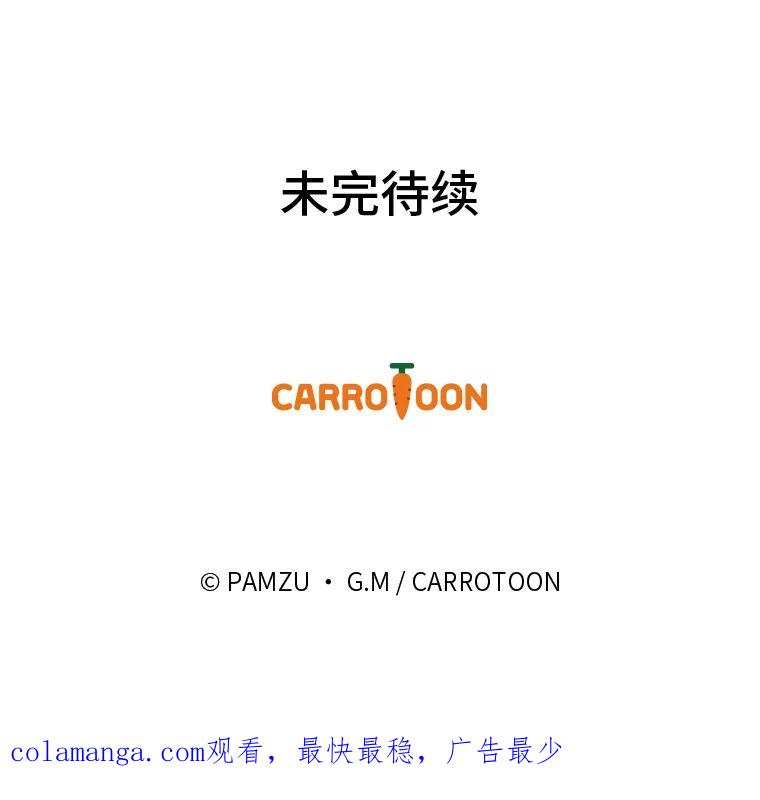 《找到我爸的儿子》78.示威罢工 第126页
