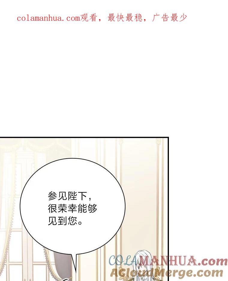 《找到我爸的儿子》7.坐立不安 第1页