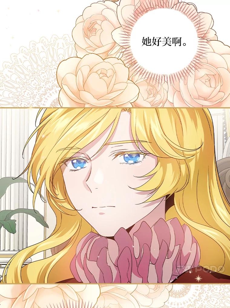《找到我爸的儿子》7.坐立不安 第38页