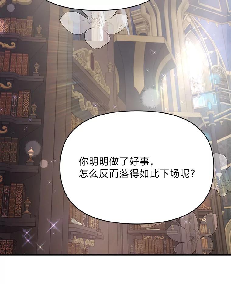 《找到我爸的儿子》79.不再流泪的办法 第50页