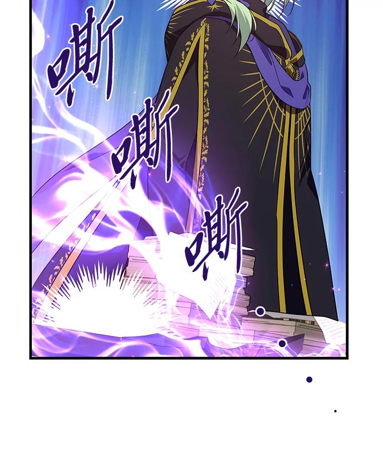 《找到我爸的儿子》80.活着真是太好了 第32页